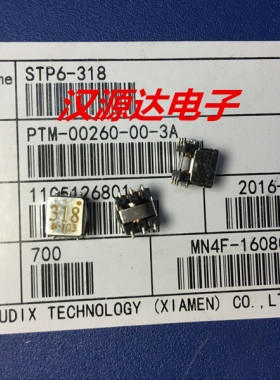 STP6-318 EP6 3.18MH 匝比1：1：11.75 直流变压器 适用汽车传感