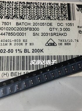 MMU01020C2003FB300 贴片色环晶圆电阻 0102/0805-200K 1% 50PPM