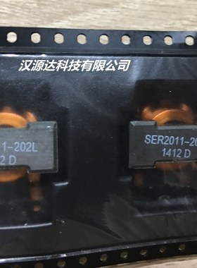 SER2011-202L 2UH 40A 20X20X11MM 线艺贴片扁铜线圈大电流电感