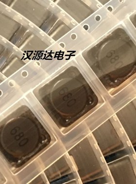 SMCH127-680M 贴片屏闭功率电感 RH127-68UH 20% 2.1A 12X12X8MM