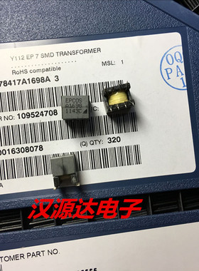 B78417A1698A003 EP7 ADSL宽带接入变压器 4线 匝比1.31:1.31:1:1