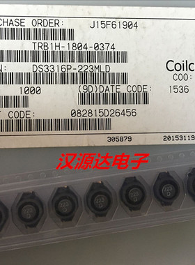 DS3316P-223MLD 22UH 2A 12.95X9.4X5.08MM 线艺贴片闭磁线圈电感