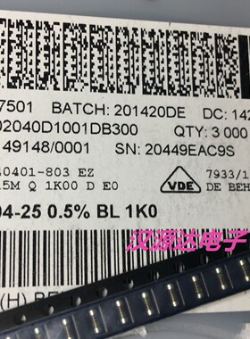 MMA02040D1001DB300 贴片色环晶圆电阻 0204 1K 0.5% 25PPM 0.25W