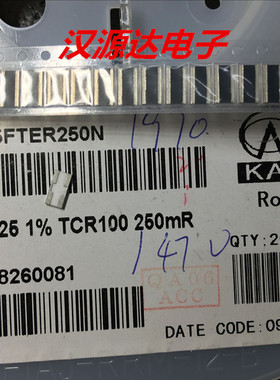 CS25FTER250 贴片4端电流检测电阻 1225 R250 0.25R 1% 3W viking