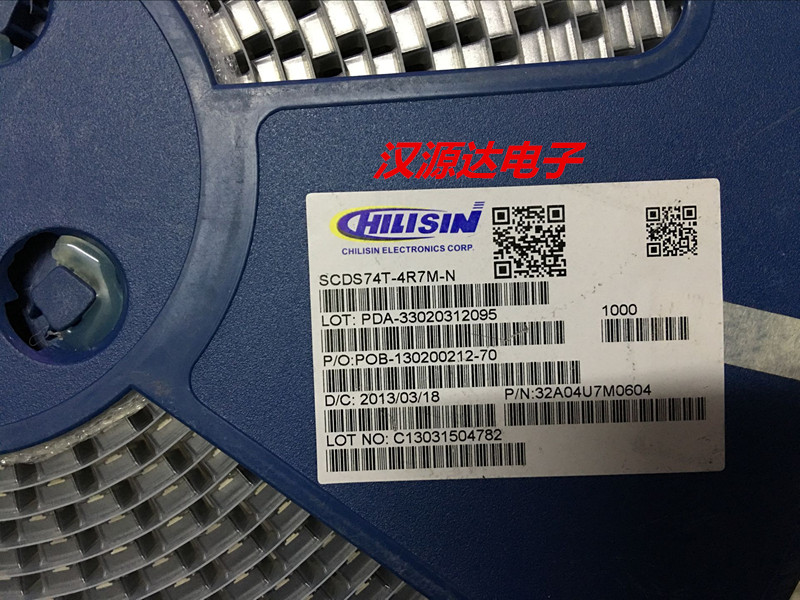 SCDS74T-4R7M-N 4.7UH 3A电流 7x7x4mm 奇力新贴片工字型屏蔽电感
