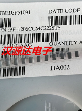 PE-1206CCMC222STS 2.2千欧 0.2A USB2.0/3.0信号线共模线圈电感