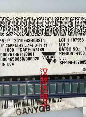 P-2010E43R0BST1 贴片低温晶片电阻2010 43欧 0.1% 25PPM 0.8W