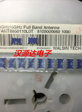 RFANT8850110L0T 2.4GHZ/5GHZ Full band Antenna WALSIN贴片天线