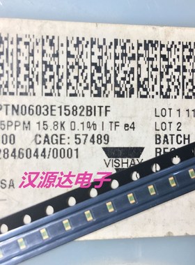 PTN0603E1582BITF 贴片精密芯片电阻 0603 15.8K 15K8 0.1% 25PPM