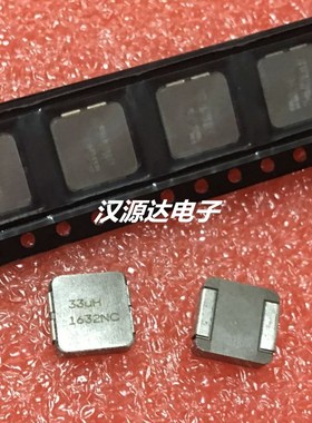 IHLP3232CZER330M5A VISHAY一体成型大电流电感 3232-33UH 8X8X3