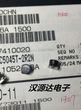 VLC5045T-2R2N 原装贴片功率电感 5045-2.2UH 5A 5X5X4.5MM
