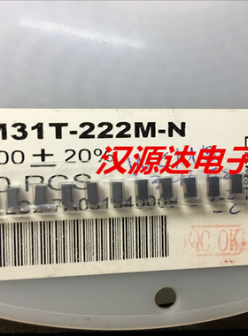 CMM31T-222M-N 贴片共模线圈电感 1206 2.2K欧 0.2A 50V USB线路