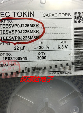 TEESVP0J226M8R 22UF 6.3V P型 NEC厂家贴片钽电容 原装正品