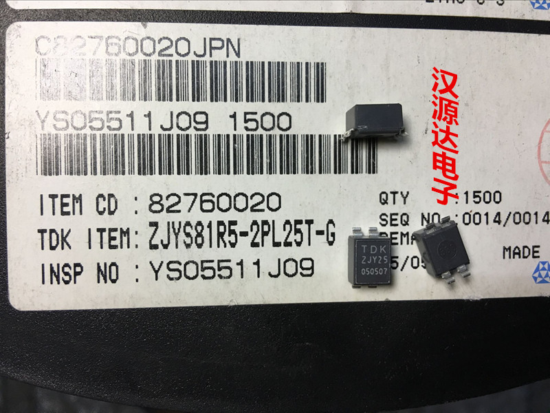 实图全新原装正品，5只起拍！