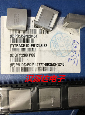PCMB177T-8R2MS  一体成型大电流电感 6767-8.2UH 20A 17X17X7MM