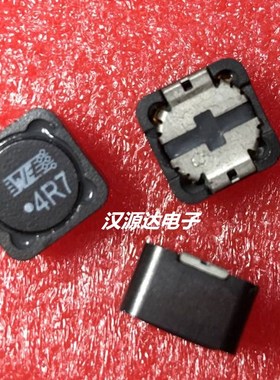 进口贴片屏蔽功率电感 74477004 WE4R7 4.7UH 9.3A 12X12X8MM