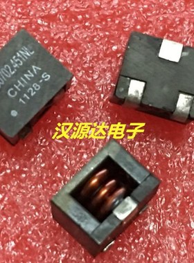 PG0702.451NLT 0.45UH 450NH 38A 10.8X9.2X8MM 三脚扁铜线圈电感