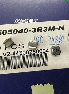 LVC505040-3R3M-N 5040-3.3UH 5.3A 5X5X4MM 奇力新贴片绕线电感