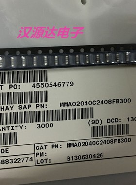 MMA02040C2408FB300 色环晶圆电阻 0204 2.4R 2R4 2.4欧 1% 0.25W