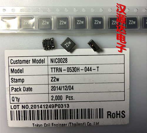 11:1左右贴片变压器 Z2W TTRN-0530H-044-T 500V 2A 5X5X3MM