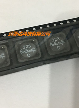 MSS1278T-223MLD 丝印223 22UH 20% 4A 12X12X8MM 线艺功率电感