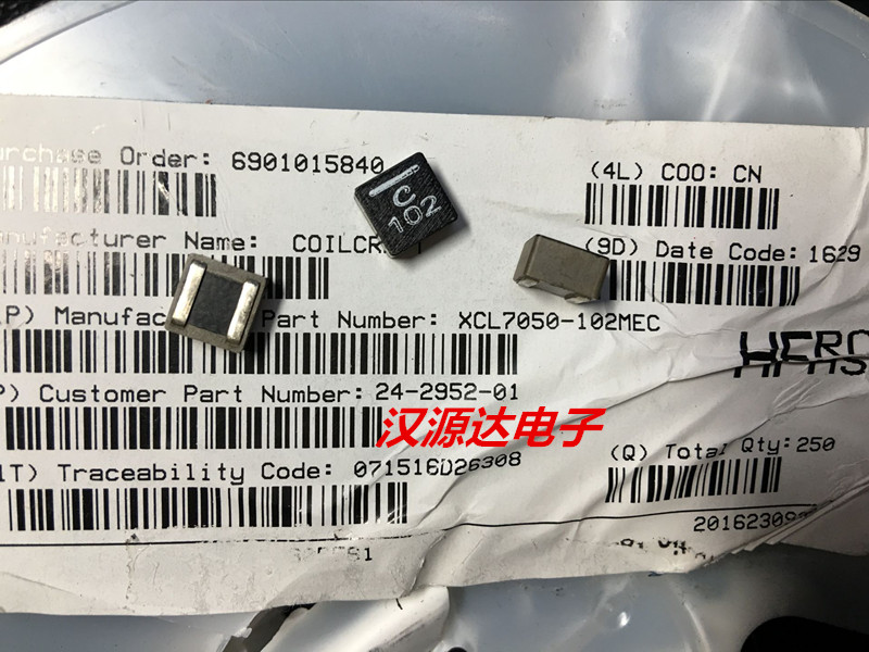 实图原装正品，起拍数量2只！！