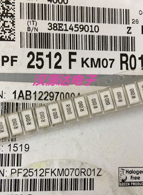 PF2512FKM070R01Z 白色贴片合金电阻 2512 R010 0.01R 1% 2W功率