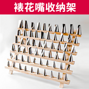 花嘴透明可拆卸收纳盒18/24格花嘴色素小物品多功能整理木头架子