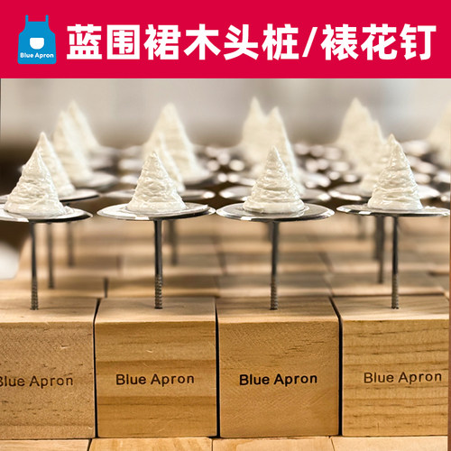 蓝围裙韩式裱花木头桩不锈钢裱花钉底座放置台奶油豆沙烘焙工具