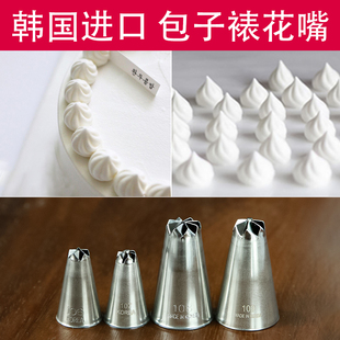 108 107 109号奶油裱花花心包子馒头花嘴 106 韩国进口花嘴韩式