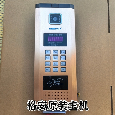 格安楼宇可视对讲主机GA898-6SG09S-J-K-D-V10门口单元机开锁语音