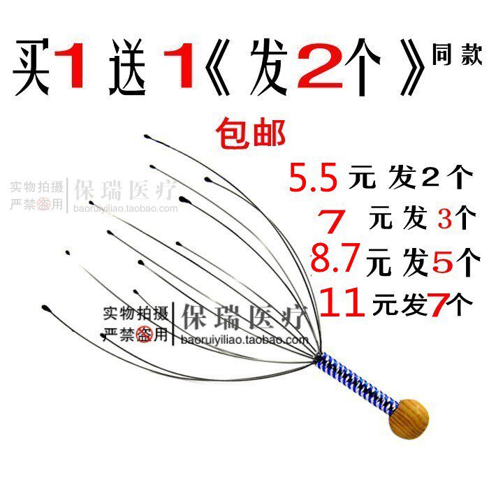 网友分享在meiguo.com的图片