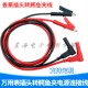 万用表表笔10mm鳄鱼夹转4mm护套插头万用表夹子线 电容线夹测试线