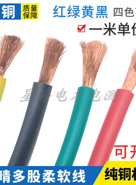 20A/30A/50A/100A大电流电力测试导线 丁晴超柔软3KV高压测试导线