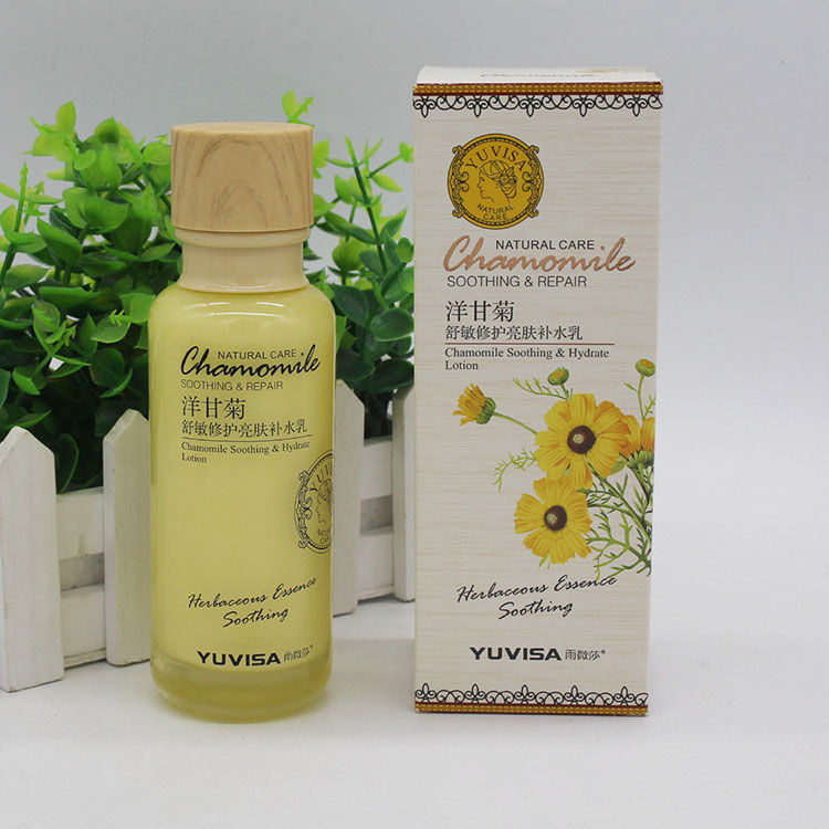 雨微莎洋甘菊舒敏修护亮肤补水乳舒敏修护祛红保湿乳嫩肤滋养乳液