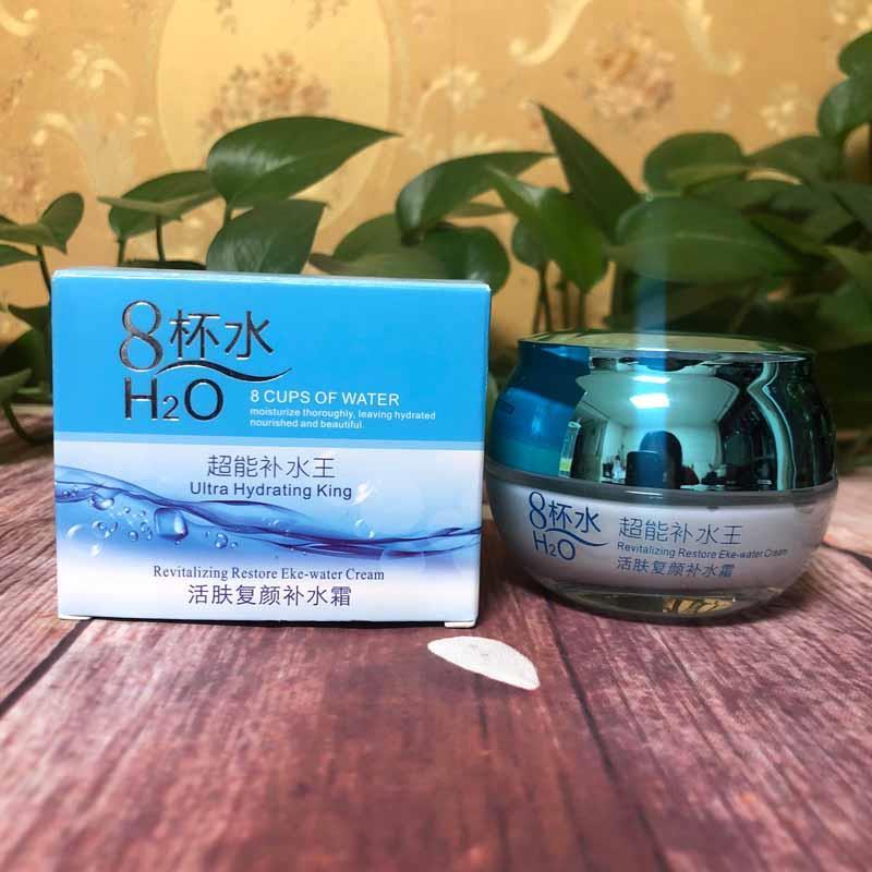 牧诗8杯水活肤复颜补水霜清爽嫩肤保湿提亮肤色滋养水润学生面霜