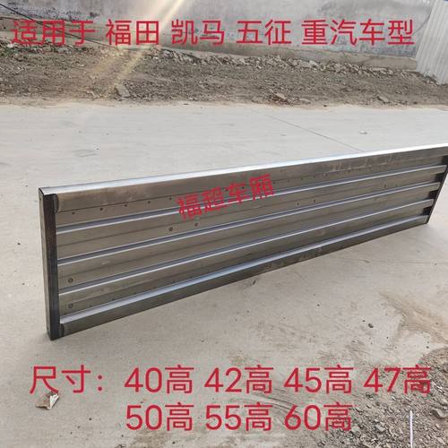 重汽豪沃悍将汽车配件 豪沃统帅 车厢配件 车厢门 边门 车厢 后门