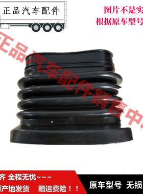 适配于福ft田配件瑞沃C1C2RC1RC2空滤器软管后背管接口接头软管