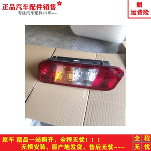 宝瑞K1 KQ1 适配福田时代康瑞 转向灯 KQ2组合后尾灯 刹车灯