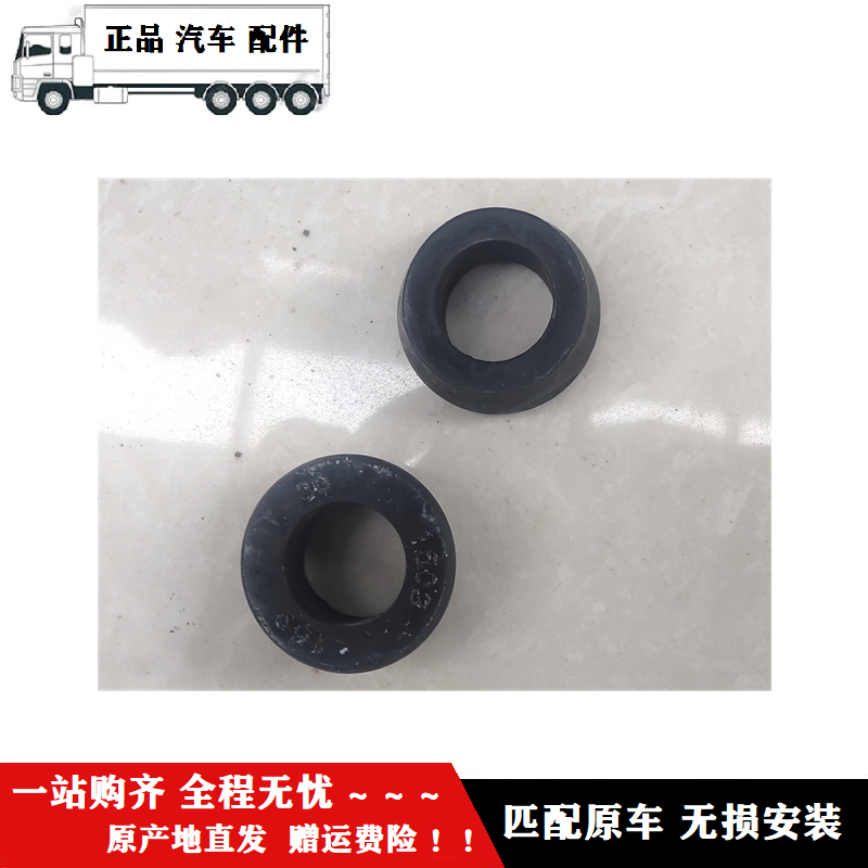 适用于福F田时T代驭菱VQ1VQ2 V1 V2 VQ5祥菱M1M2V1前后减震器胶垫