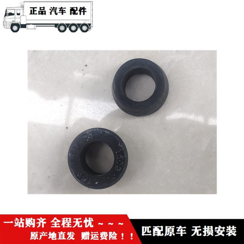 适用于福F田时T代驭菱VQ1VQ2 V1 V2 VQ5祥菱M1M2V1前后减震器胶垫