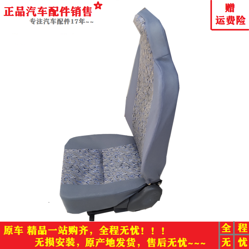 适配福田时代小卡之星赛锐捷领航