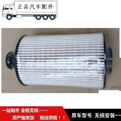 适配于福ft田时sd代M3 领航 康瑞H1 H2 H3 柴油滤芯UF0155 UF0283