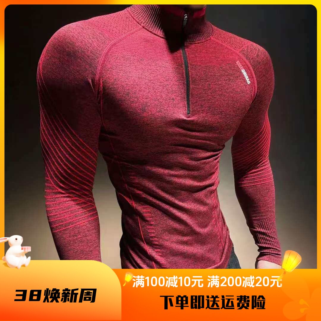 美式收腰显肌肉运动专业健身训练速干长袖半拉链吸汗透气紧身衣男
