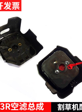 割灌割草除草机配件富世华新老款443R/436/236空滤器空滤纸滤总成