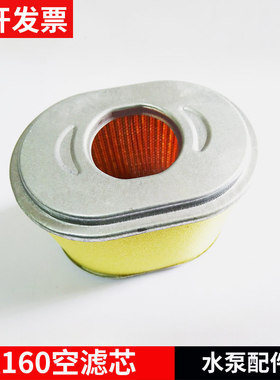 适用本田GX160水泵168F汽油机海绵滤芯空滤总成空滤芯空气滤清器
