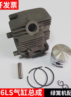 绿篱机绿篱剪采茶机高枝油锯G26LS气缸缸体总成缸套活塞环