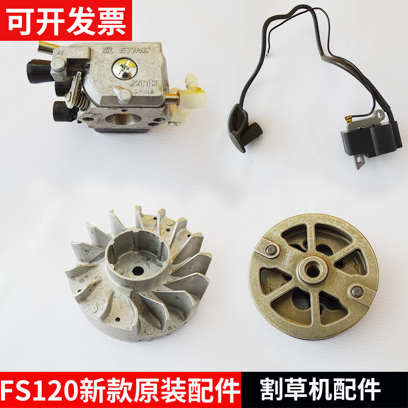 ZAMA化油器原装进气接口