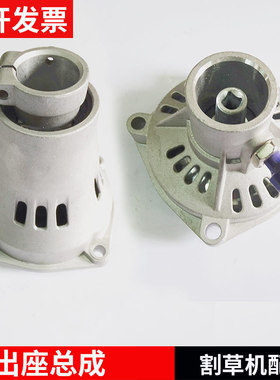 三菱TU43/TU33割草机配件离合杯总成输出座总成连接盘28九齿七齿