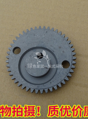 小松富世华6010/7510/226H/603D大齿轮修枝剪修枝机绿篱机配件